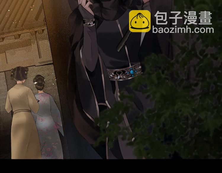 第44话 夜访深闺(1/2)-第45话