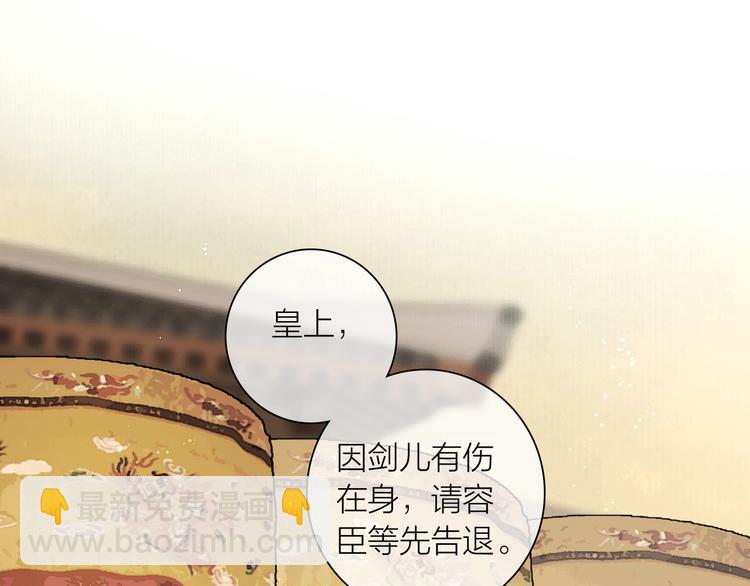 第44话 夜访深闺(1/2)-第45话