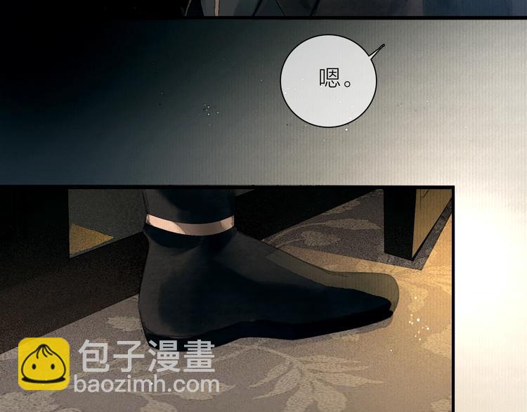 第44话 夜访深闺(1/2)-第45话