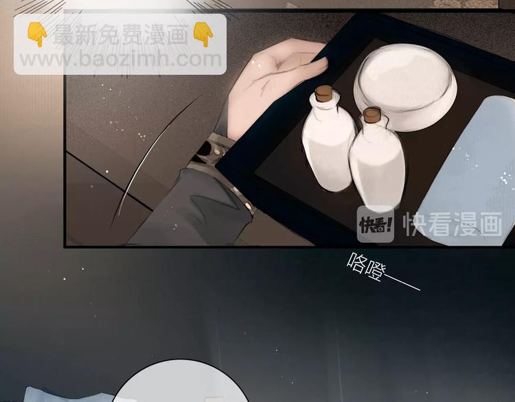 第44话 夜访深闺(1/2)-第45话