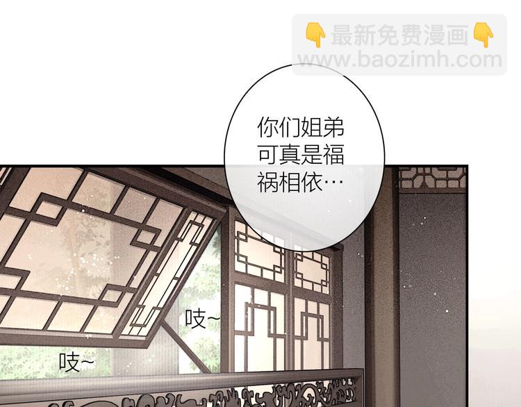 第46话 上门提亲(1/2)-第47话