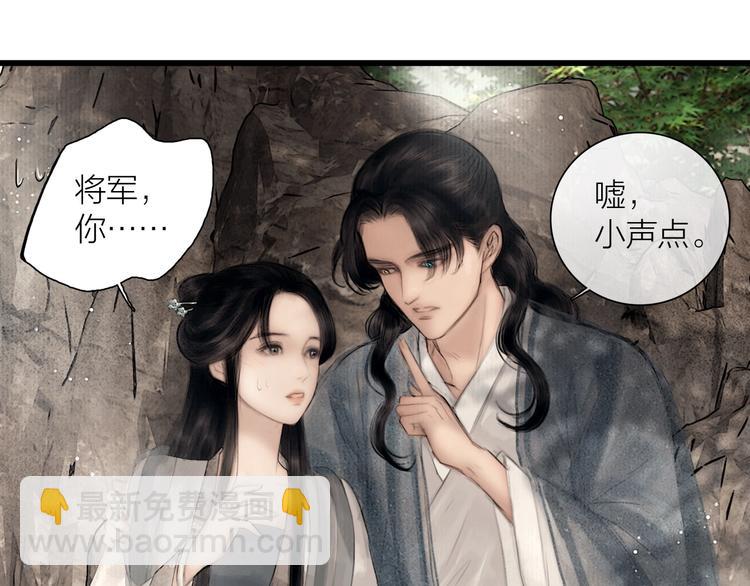 第46话 上门提亲(1/2)-第47话
