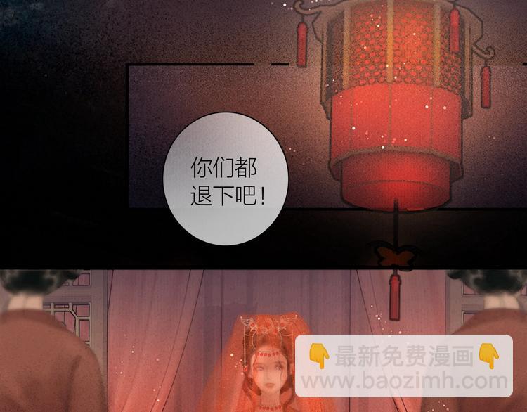第48话 春宵值千金(1/2)-第49话