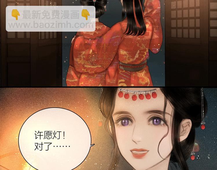第48话 春宵值千金(1/2)-第49话