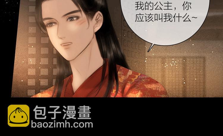 第48话 春宵值千金(1/2)-第49话