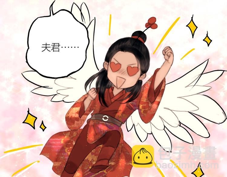 第48话 春宵值千金(1/2)-第49话