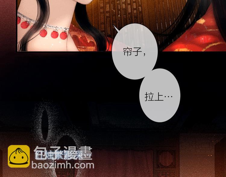 第48话 春宵值千金(1/2)-第49话