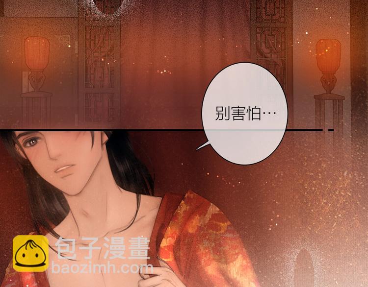 第48话 春宵值千金(1/2)-第49话