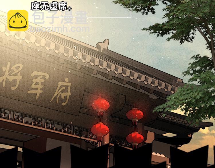 第48话 春宵值千金(1/2)-第49话