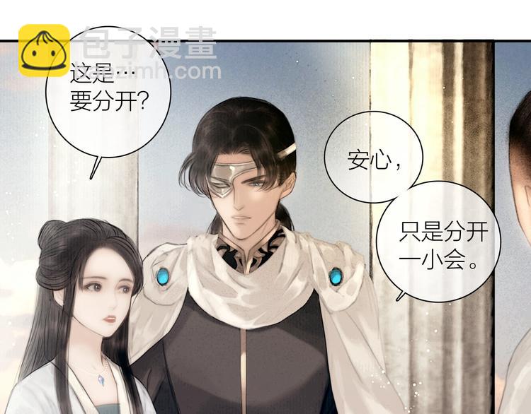 第50话 共浴爱河(1/2)-第51话