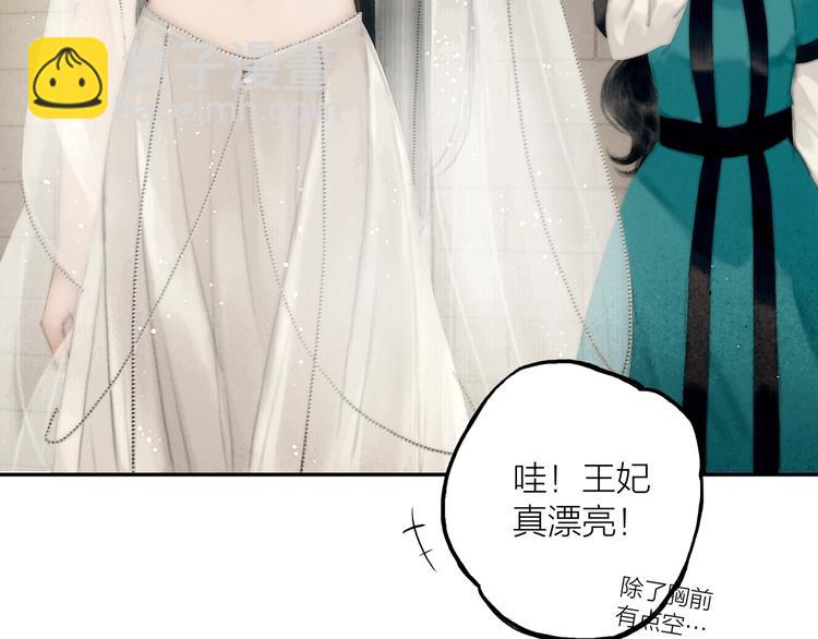 第50话 共浴爱河(1/2)-第51话