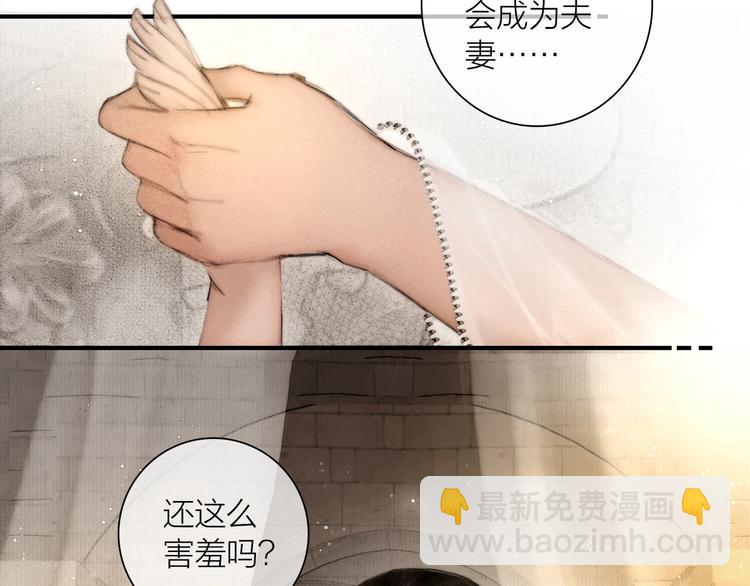 第50话 共浴爱河(1/2)-第51话