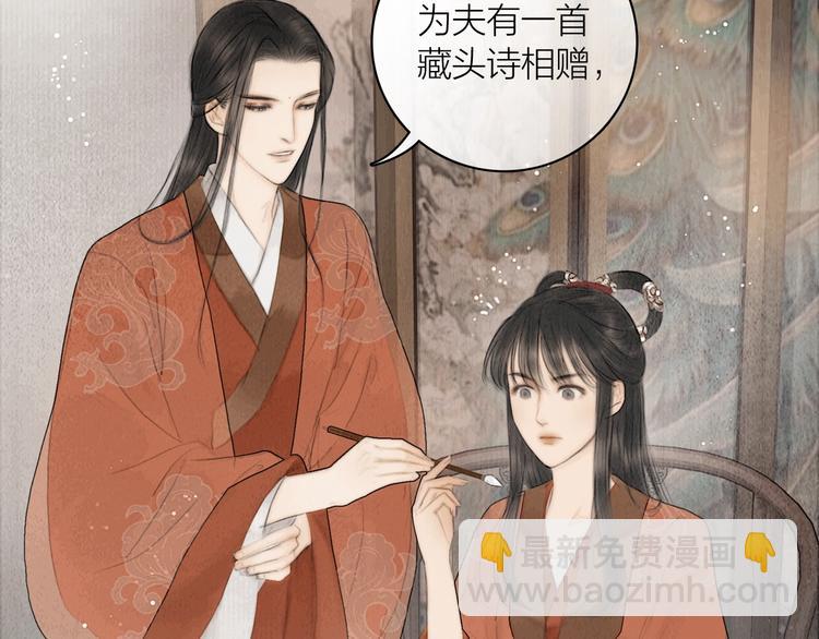陆灵君新作！《天下第一才女》~-第55话