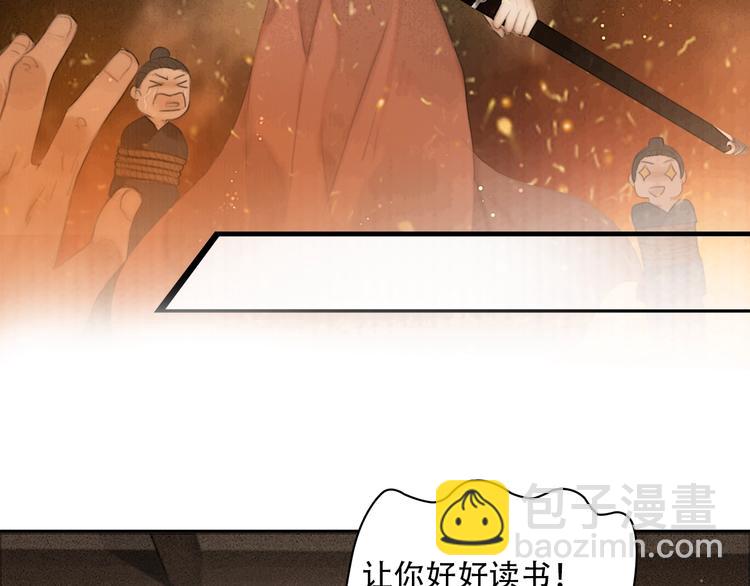 陆灵君新作！《天下第一才女》~-第55话