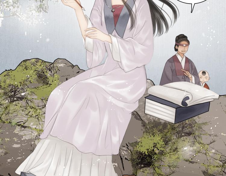 陆灵君新作！《天下第一才女》~-第55话
