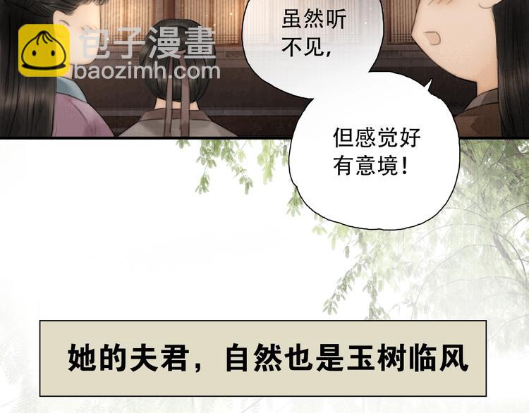 陆灵君新作！《天下第一才女》~-第55话