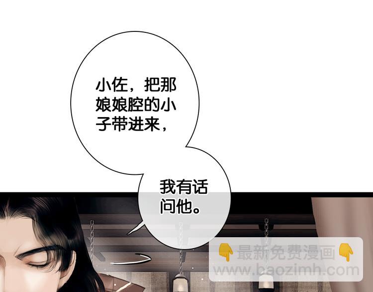 第6话 火烧粮仓(1/2)-第7话