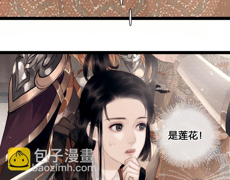 第6话 火烧粮仓(1/2)-第7话