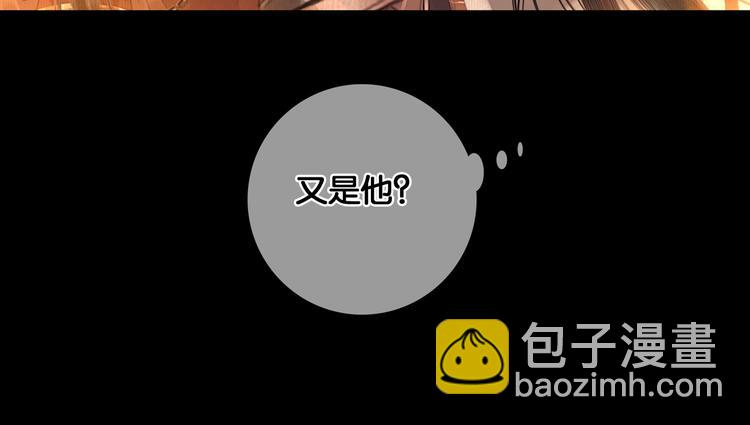 第8话 军营遇袭(1/2)-第9话
