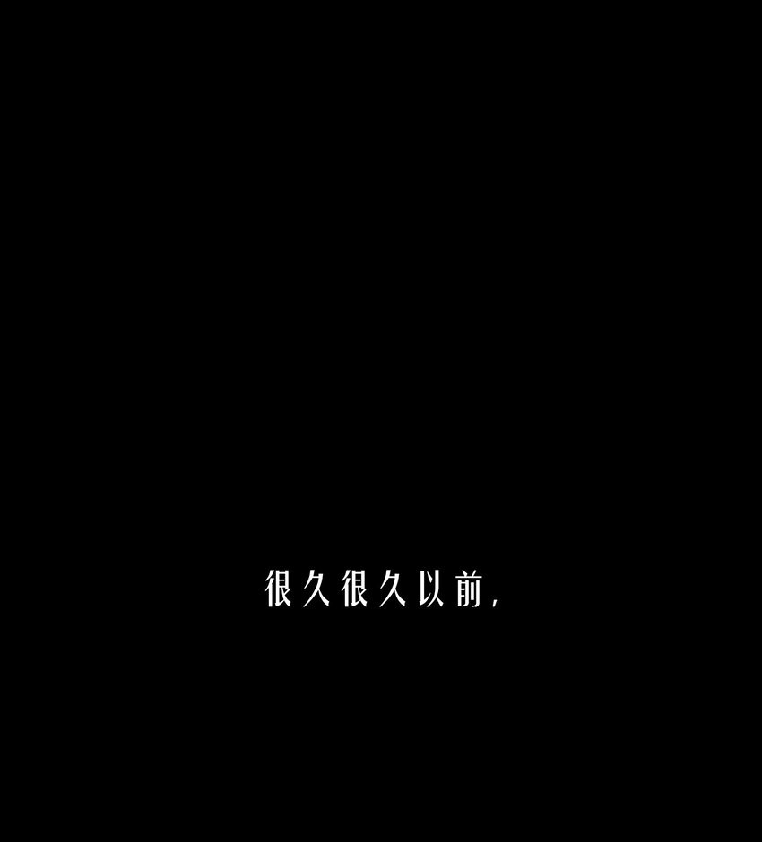 00 诅咒-第1话