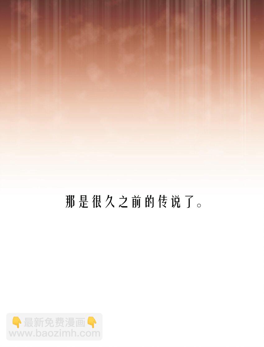 00 诅咒-第1话