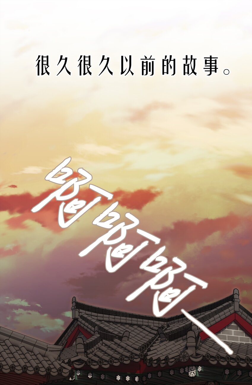 00 诅咒-第1话