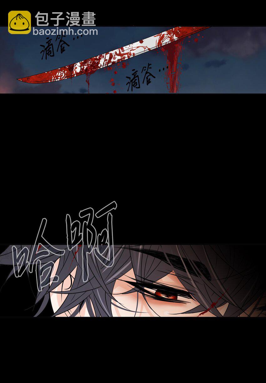 00 诅咒-第1话