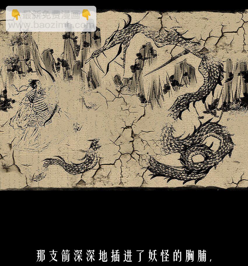 00 诅咒-第1话