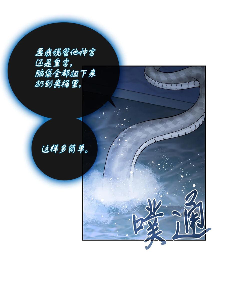10 归来-第11话