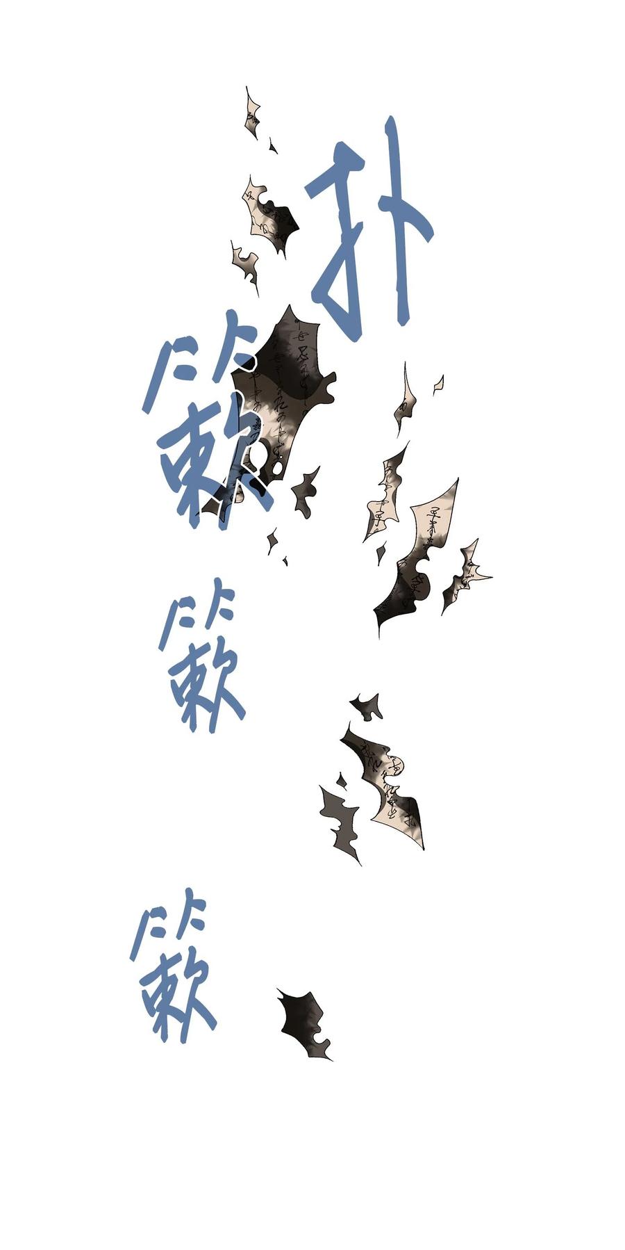 10 归来-第11话