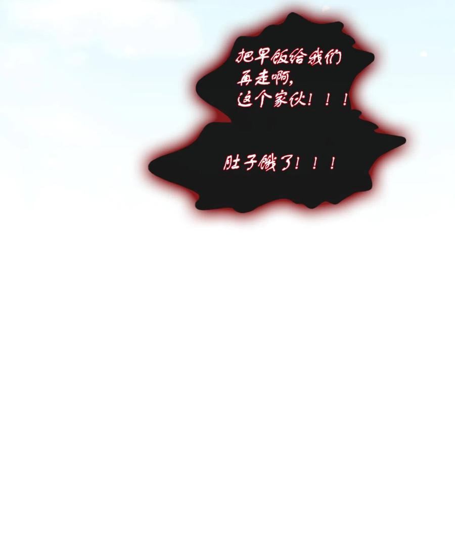 10 归来-第11话