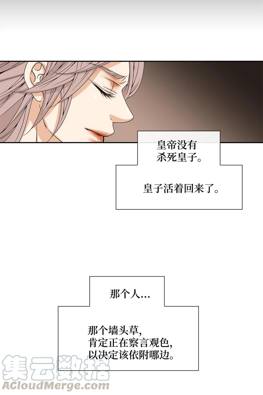 10 归来-第11话