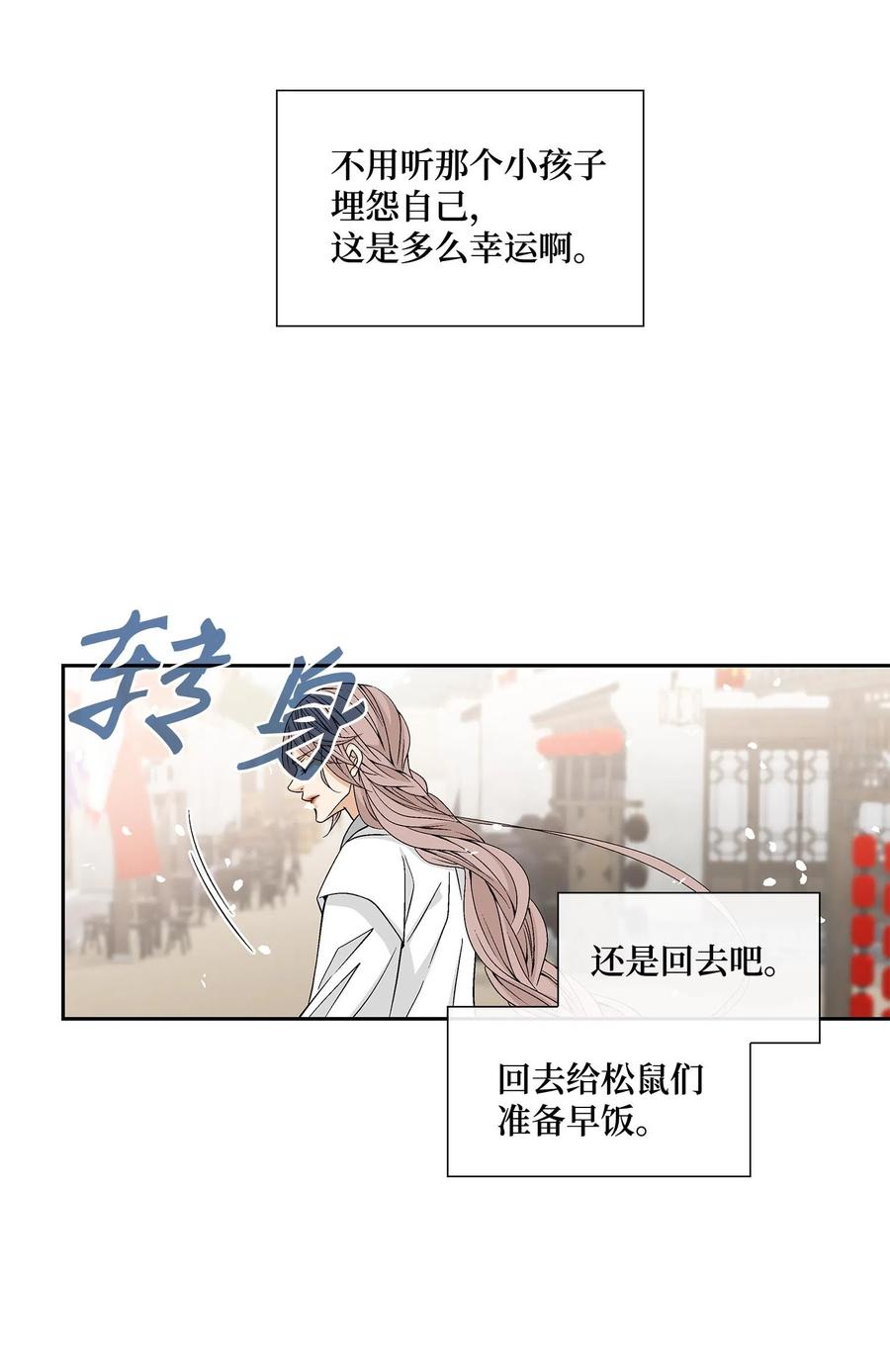 10 归来-第11话
