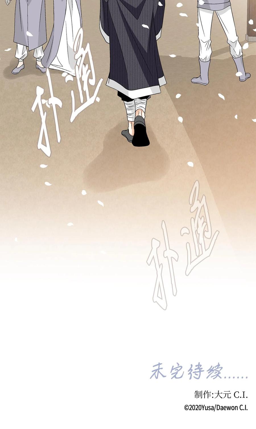 10 归来-第11话