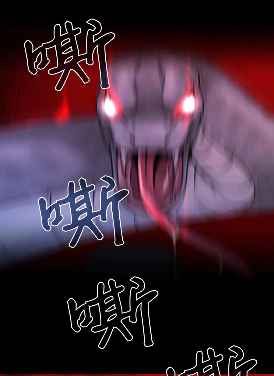 10 归来-第11话