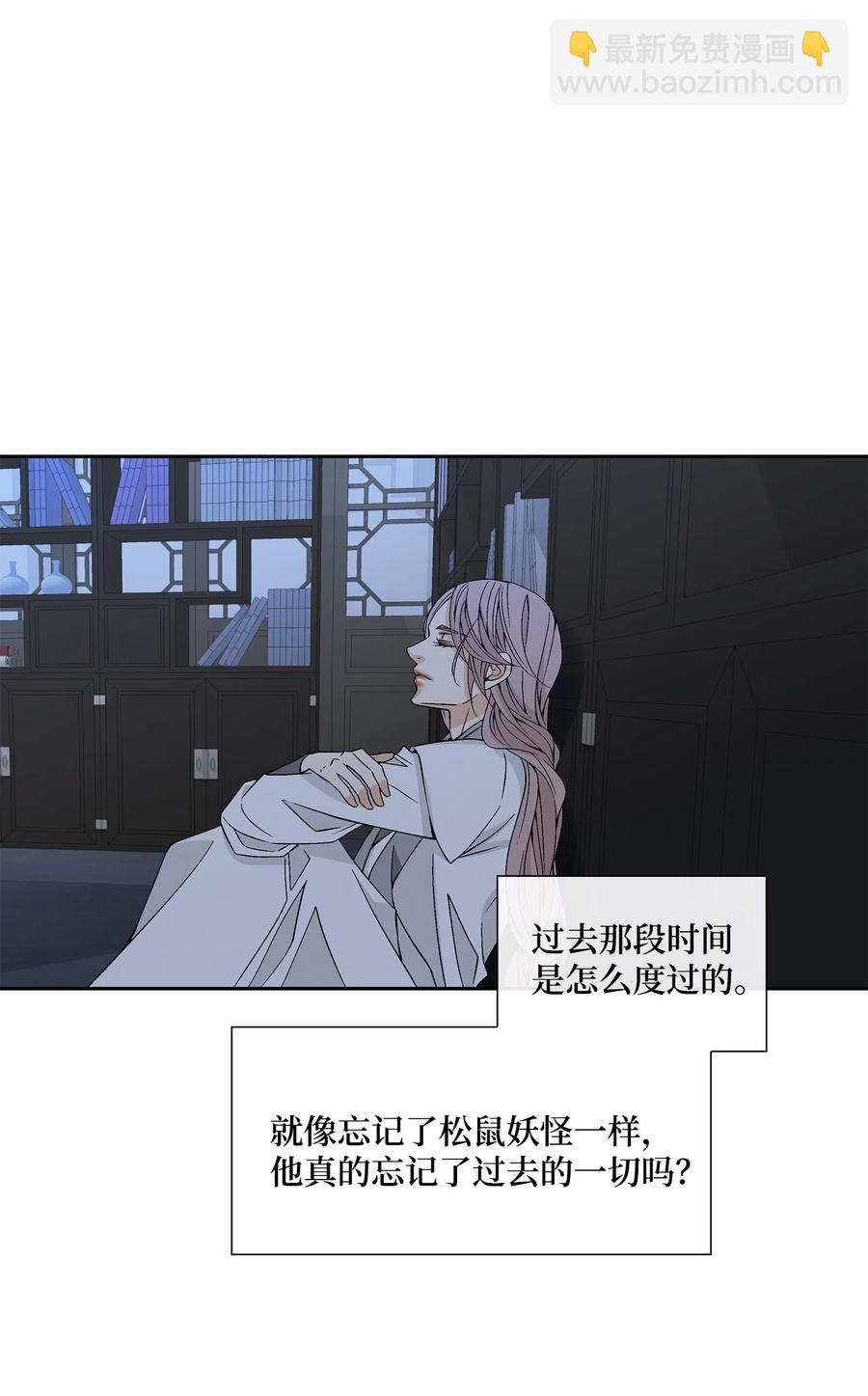 12 重逢（2）-第13话