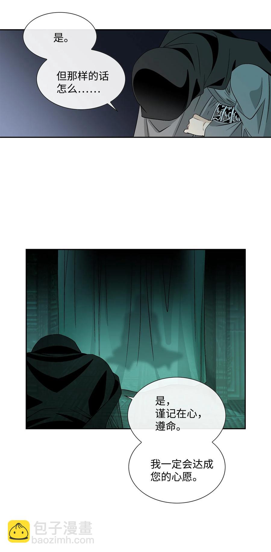 12 重逢（2）-第13话