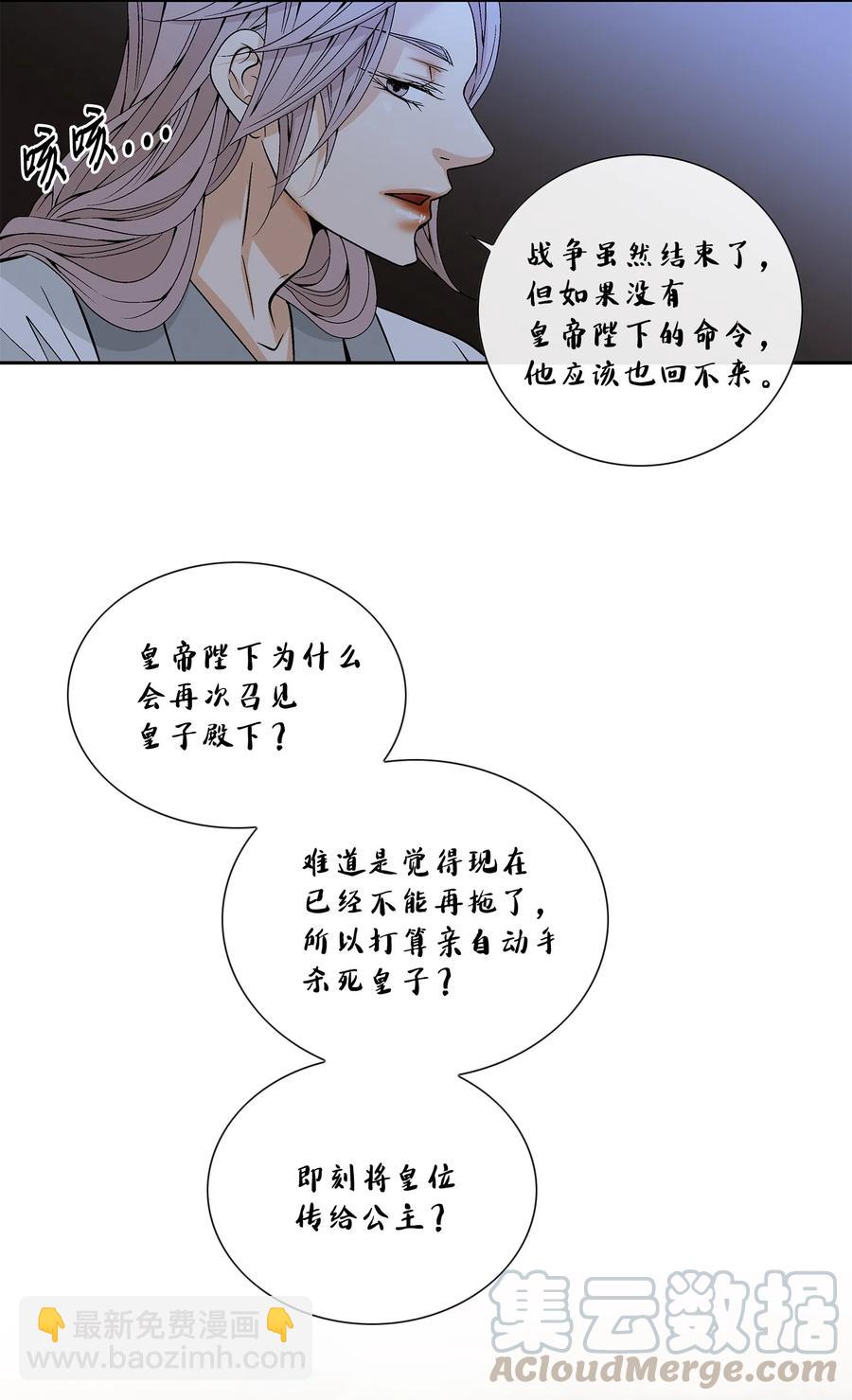 12 重逢（2）-第13话