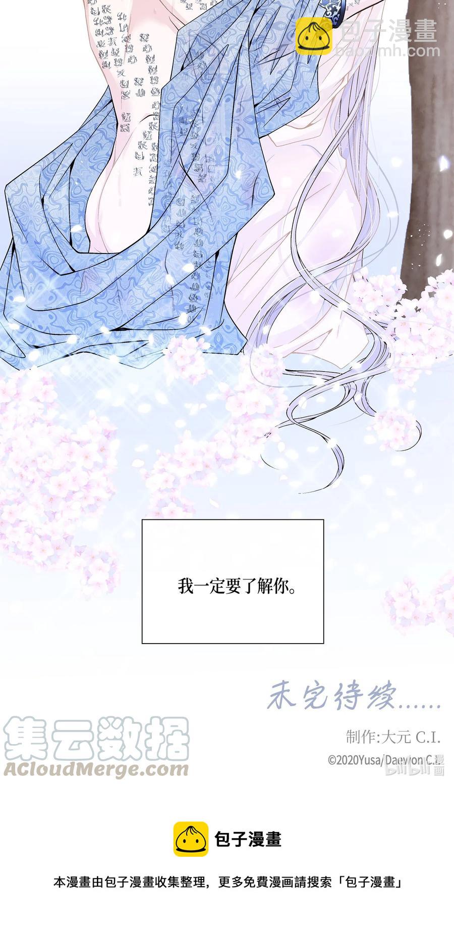 12 重逢（2）-第13话