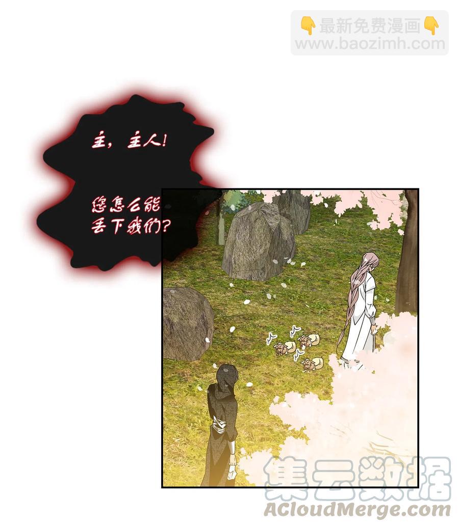 12 重逢（2）-第13话