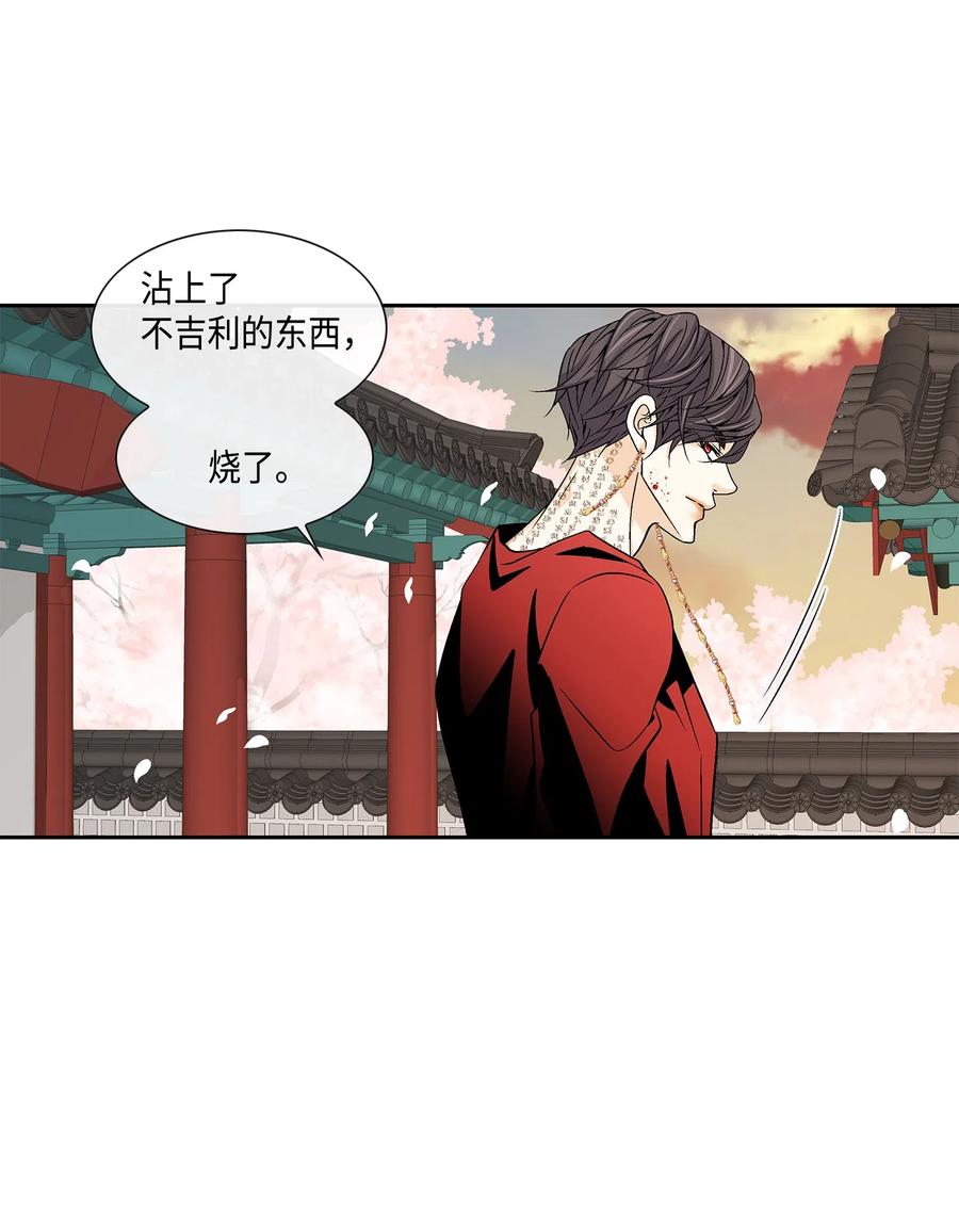 14 违令-第15话