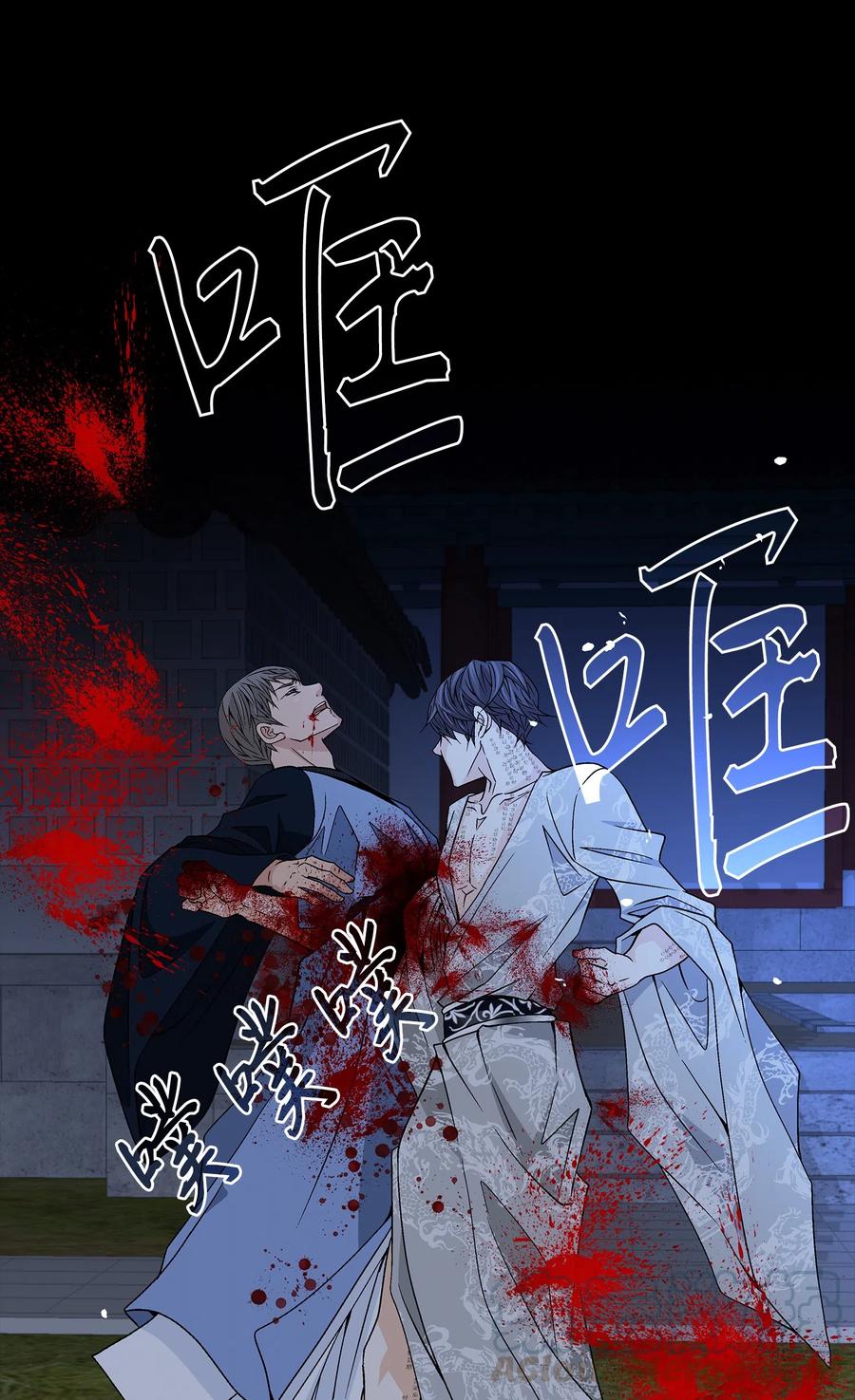 16 怪物-第17话