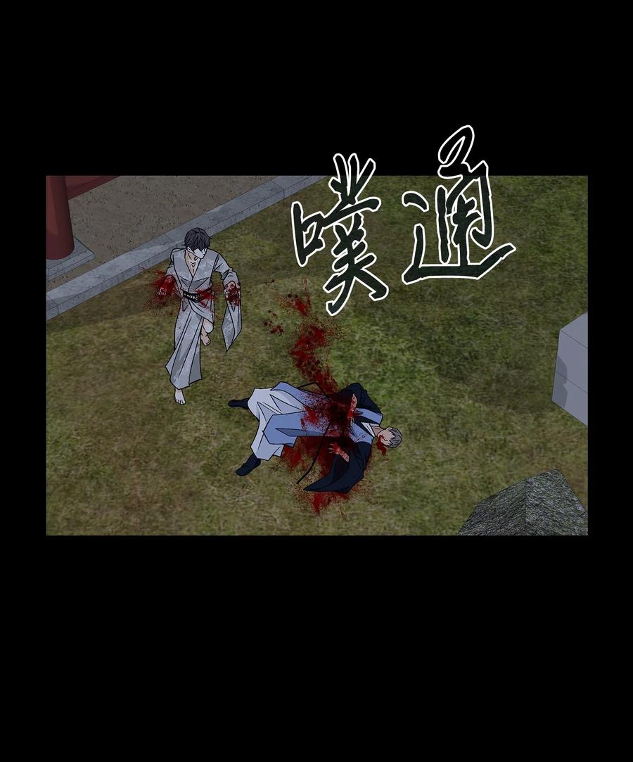 16 怪物-第17话