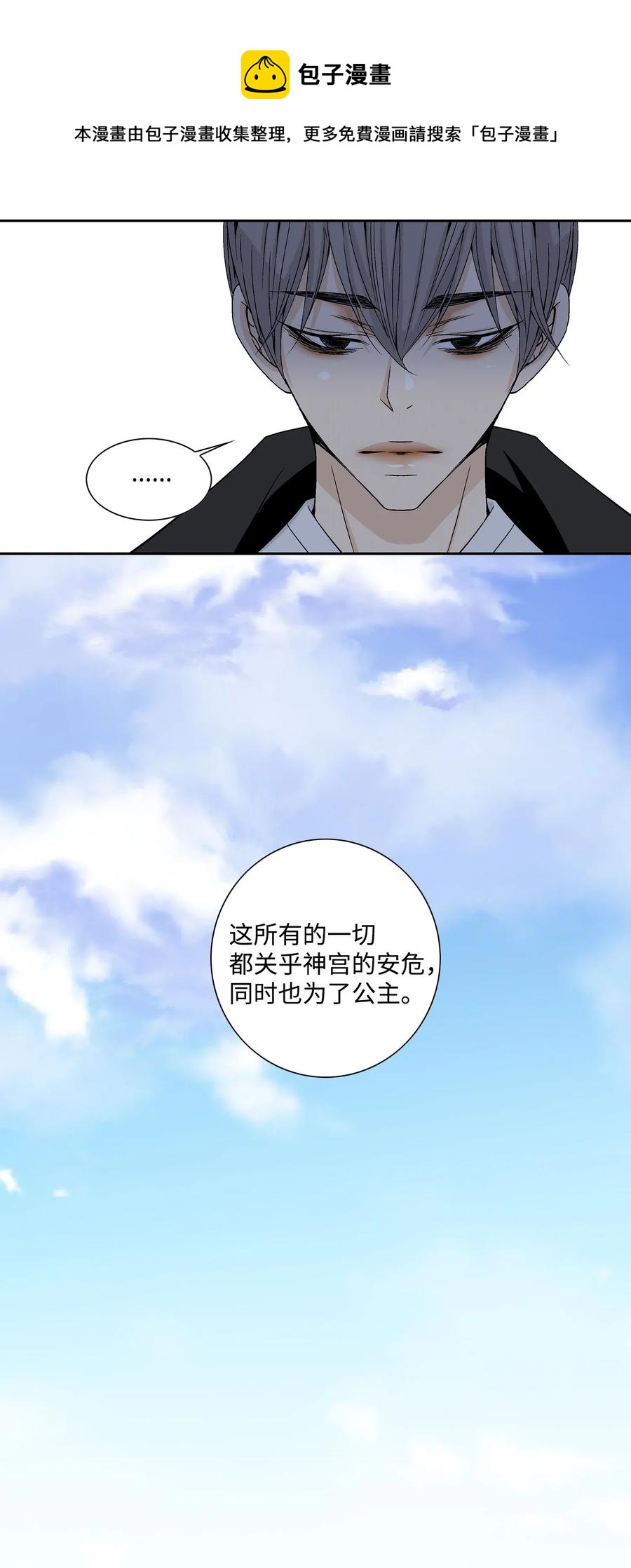 18 偷窥-第19话