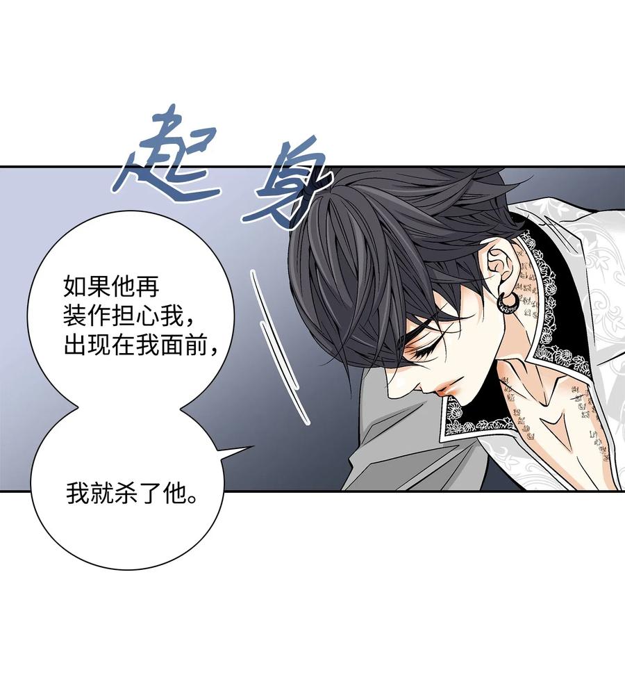 18 偷窥-第19话