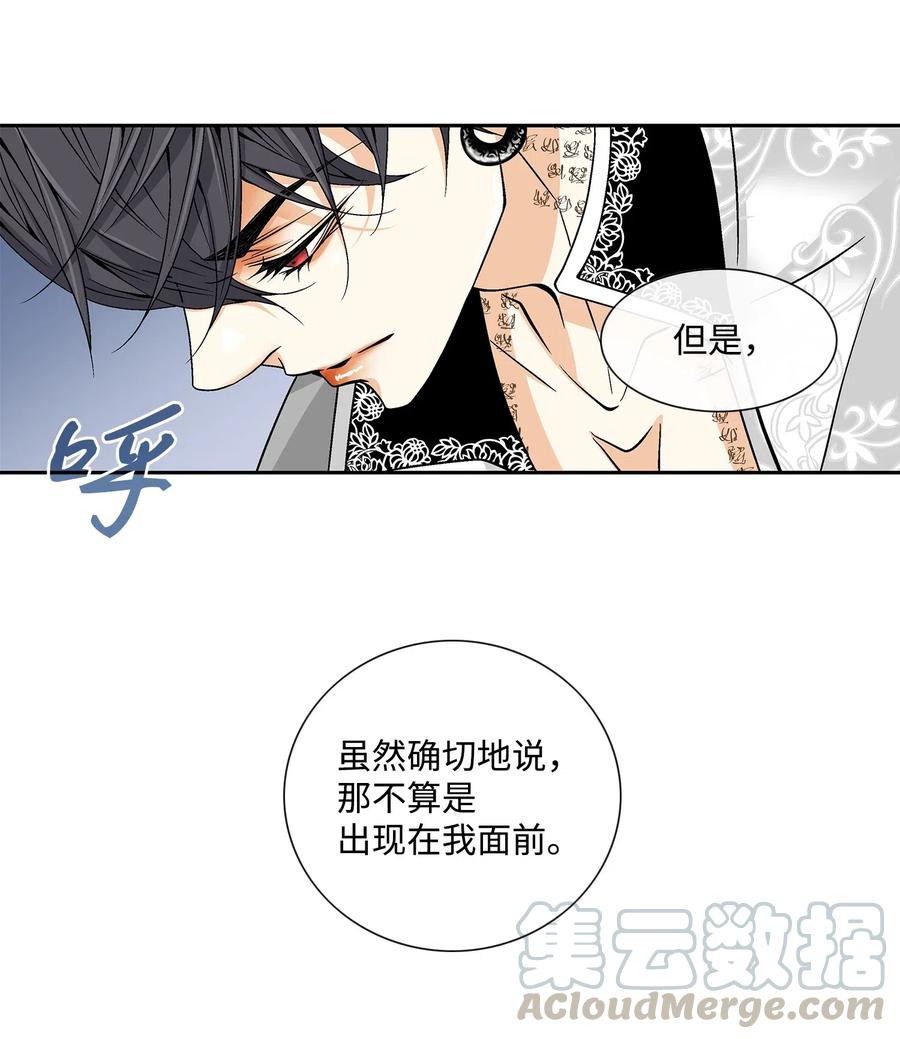 18 偷窥-第19话