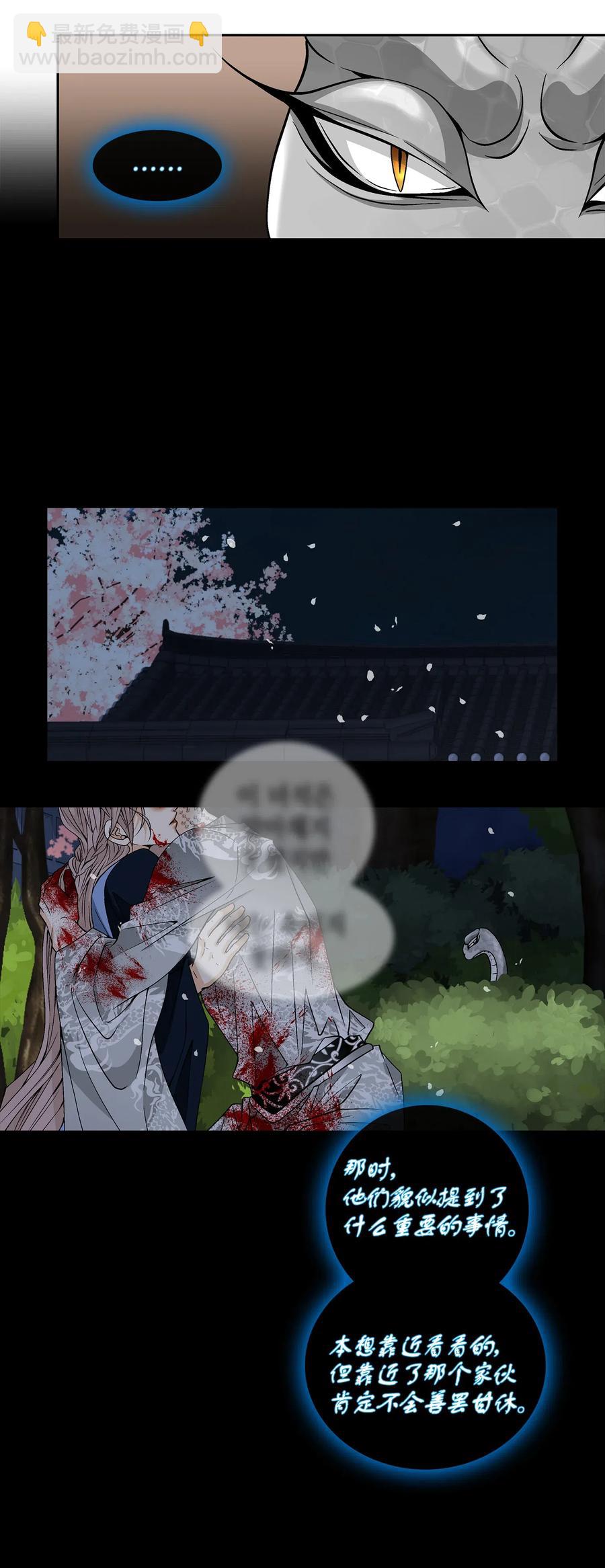 18 偷窥-第19话