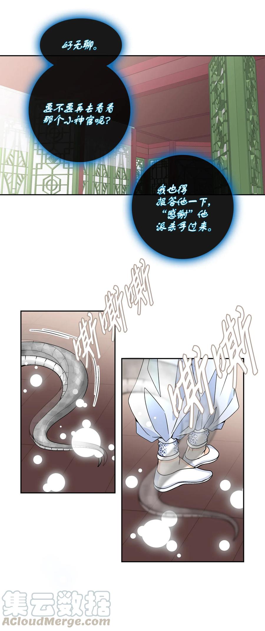 18 偷窥-第19话
