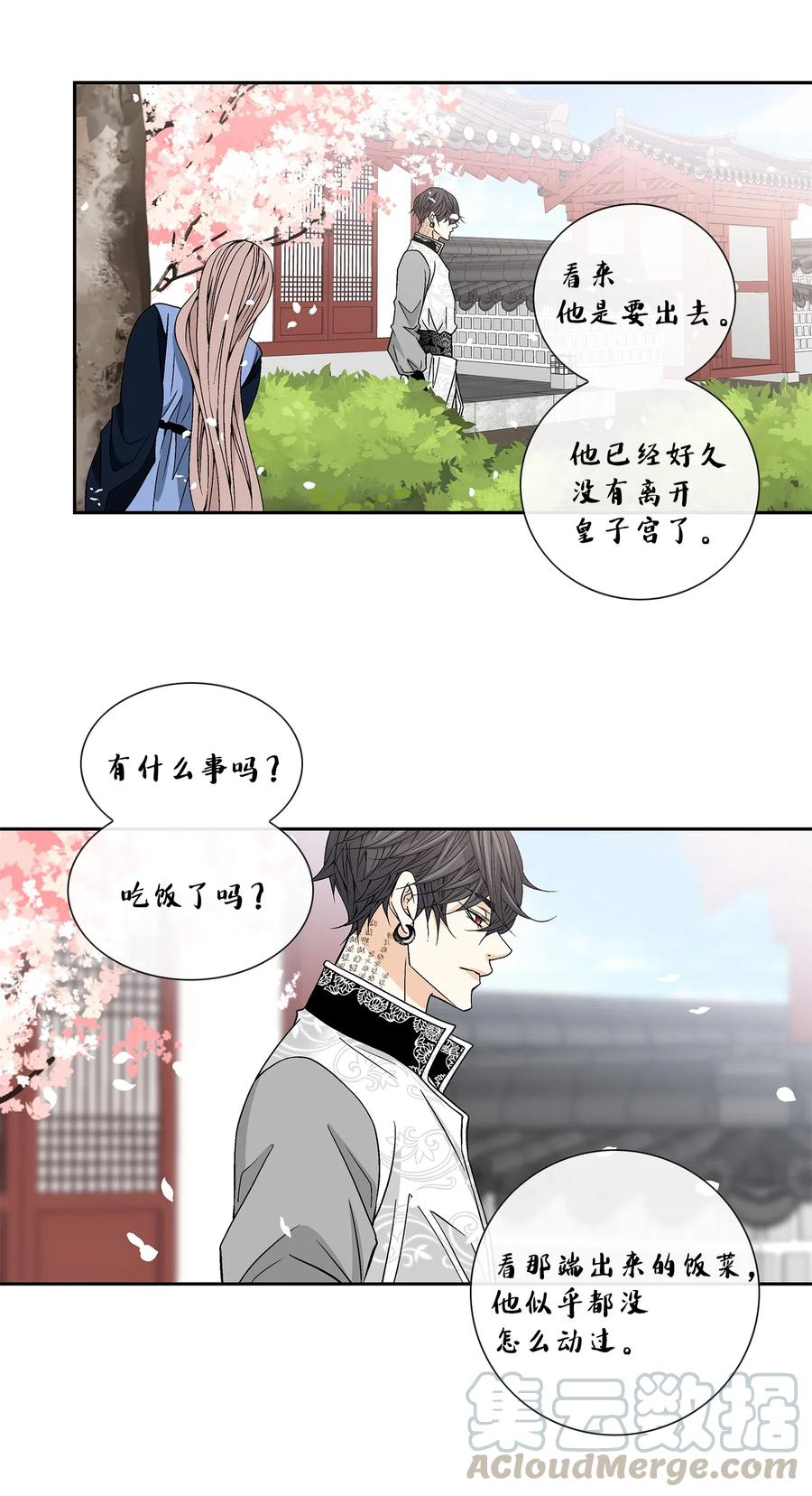 18 偷窥-第19话