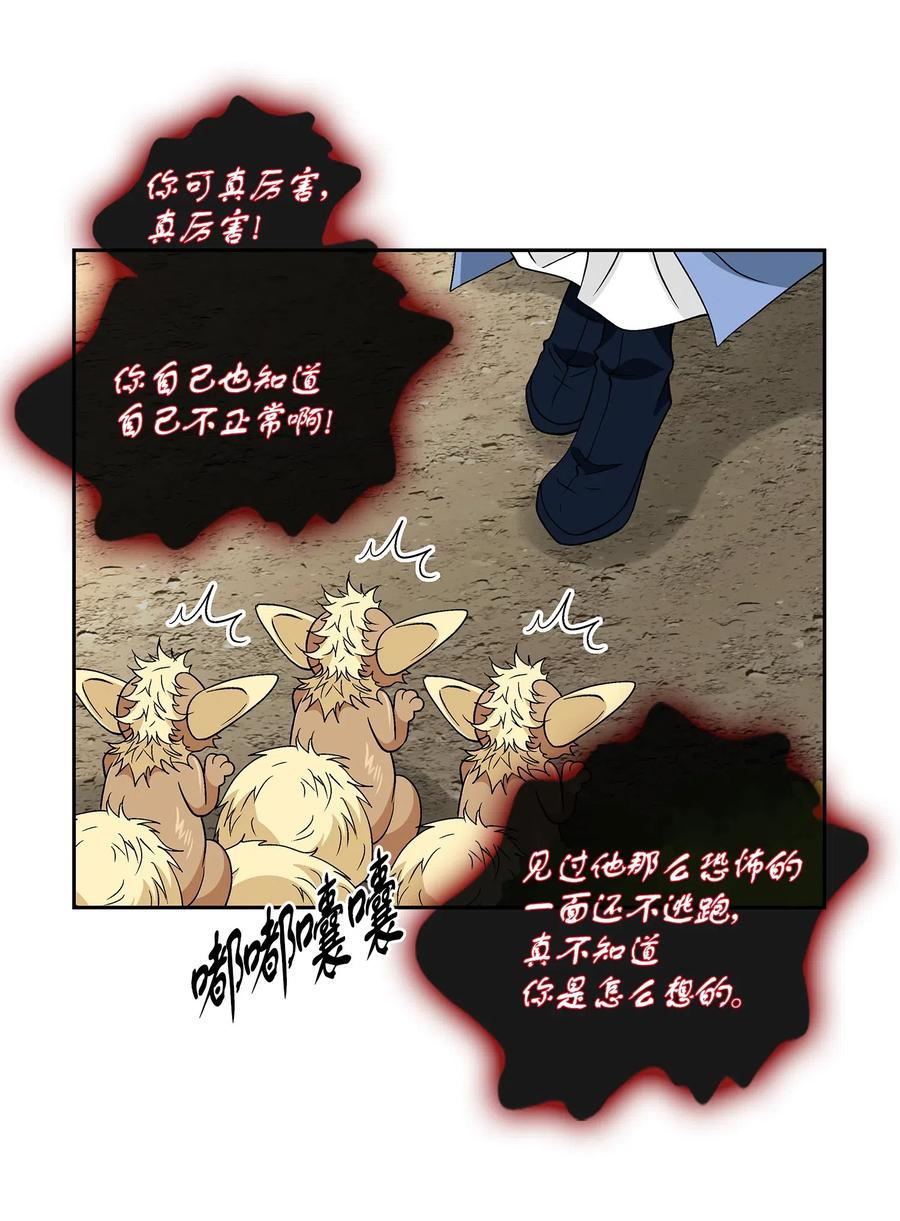 18 偷窥-第19话